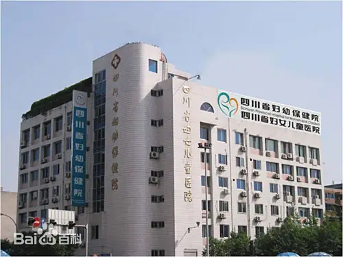 抚州正规的试管婴儿医院-四川省妇幼保健院